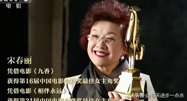 9月刚过仅5天，国家一级演员宋春丽，就给娱乐圈演员敲响警钟