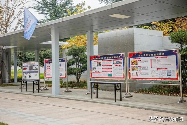 关注！“119”消防宣传月主题活动明天开启！