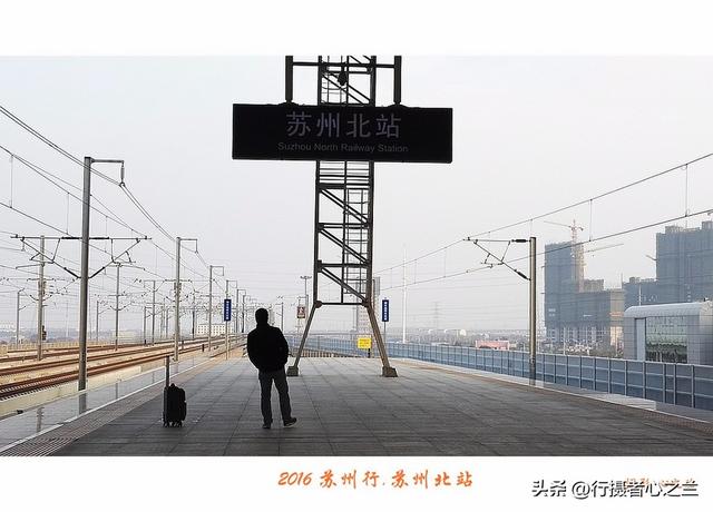 江南古镇行游影记（90）—苏州到徐州（二十一）