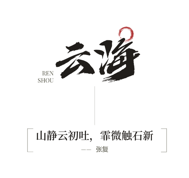 除了“YYDS”，我们还可以这样夸仁寿