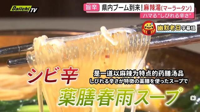 中国人嫌弃的“垃圾食品”，把日本人迷得神魂颠倒
