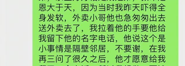 被关冷库后续：原来女子这么豪，仅公司注册资金200万，小伙改命