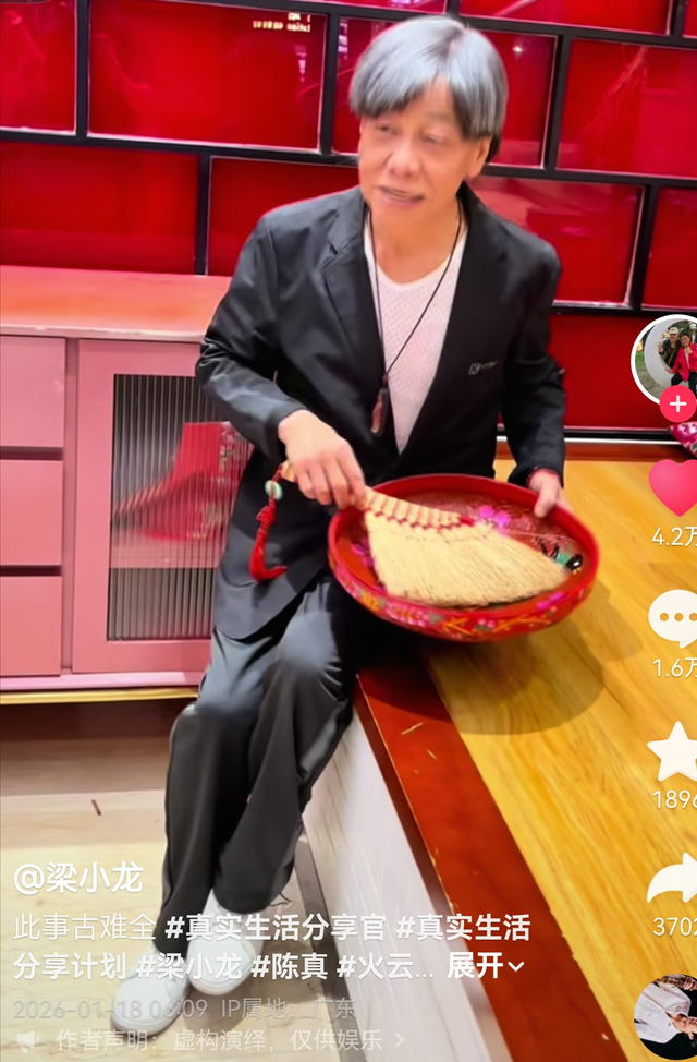 梁小龙死因曝光！遗孀宋骧含泪发声明	，经纪人透露去世细节