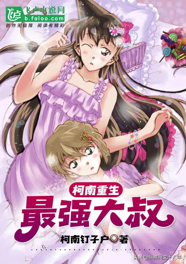 7本后宫文神作:从沙雕修仙到权谋宫斗,每一本都让你欲罢不能!