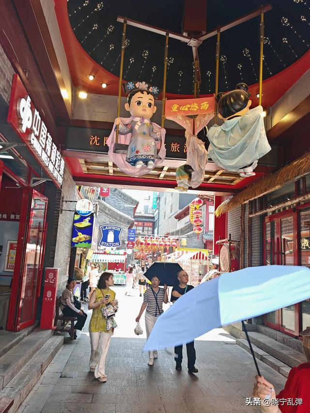 东北避暑沈阳站 逛故宫天热人多不理想 下馆子好吃不贵真不赖