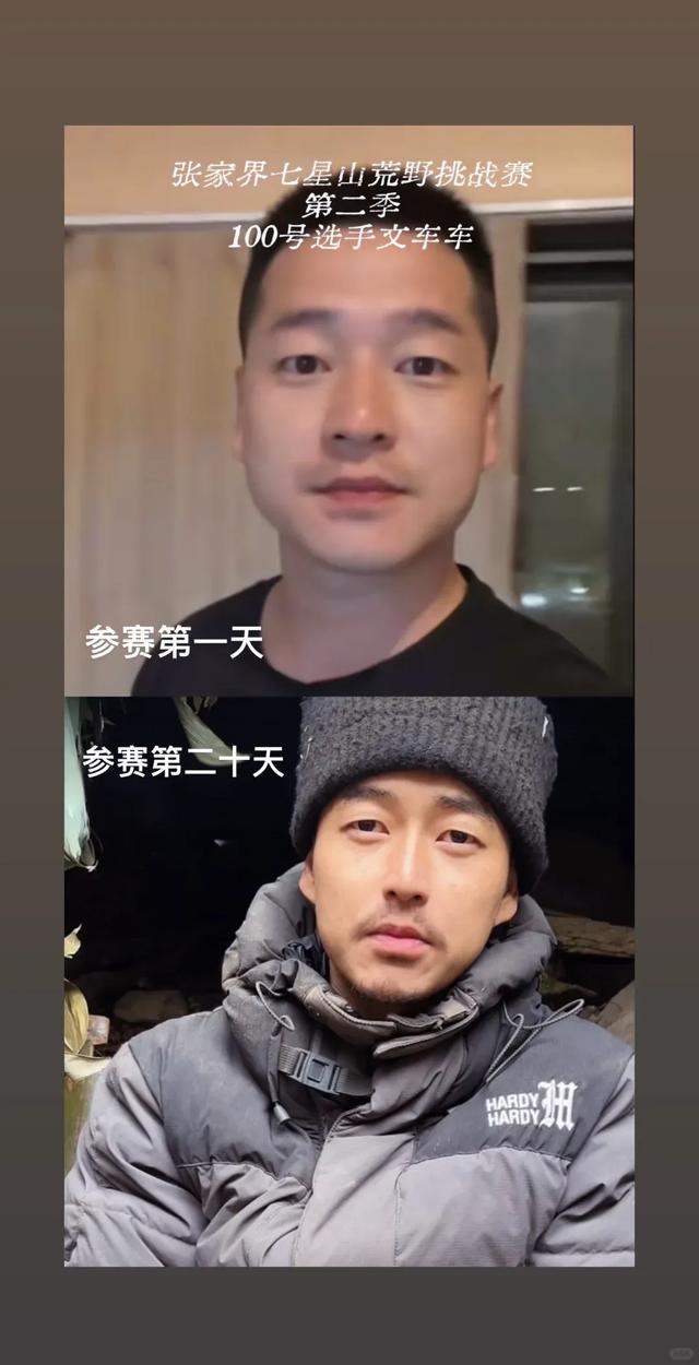 为了治疗精神内耗，他们脱下长衫去山里当起了野人