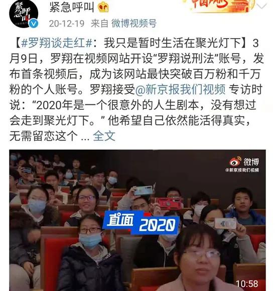 那个中奖上亿的29岁女孩，抑郁了：毁掉一个人，就让他一夜暴富