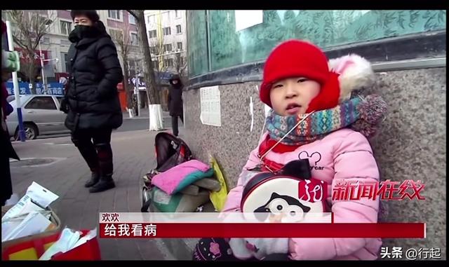 鹤岗13岁女孩凌晨卖鸭蛋惹争议，妈妈晒出“豪车”回应！