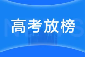 【高考志愿】河北具有博士点的大学全盘点！中分段考生择校必看！图片