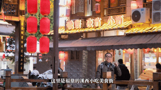 不是广州、不是成都！中国首个 "美食地标城市"竟是这座闽东小城