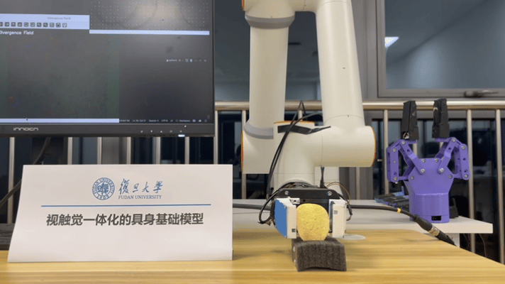 机器人也能有触觉！复旦科研成果亮相世界人工智能大会