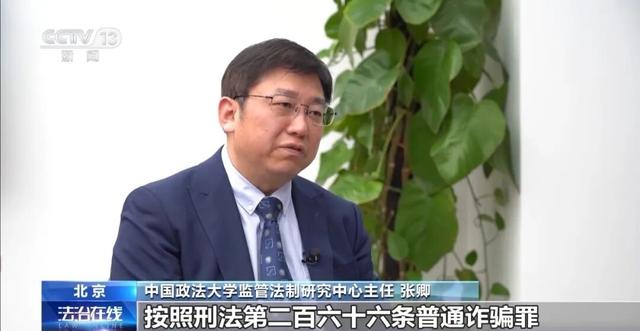 央视曝光企业造假大案，专招育龄女性入职，使其六个月内生育	，不上班还涨薪	、领津贴，全链条骗取生育津贴