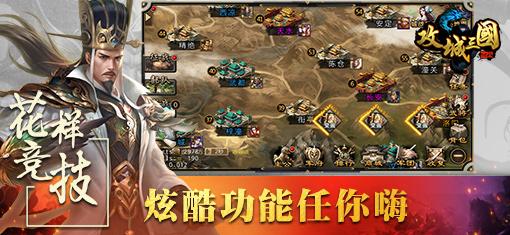 《攻城三国（送满星关羽GM工具）》资深老玩家整理出来的游戏攻略