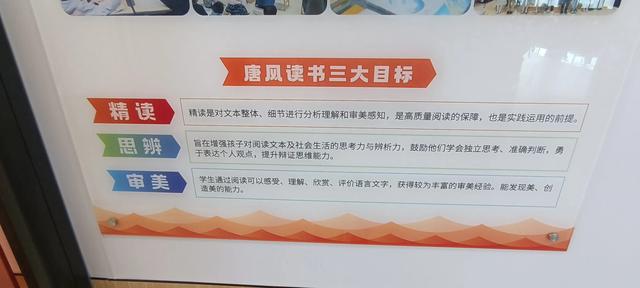 走进长安书院XR体验馆