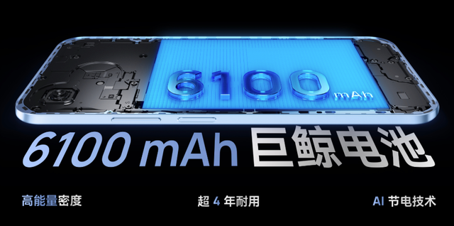 耐用又护眼，WIKO Hi畅享 80 Pro产品力全面爆发：仅售1599元起！