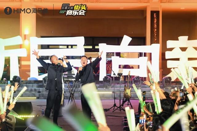 2025长春文旅街头音乐会燃情开唱！今晚精彩继续！
