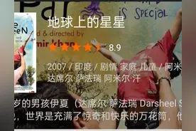 那些深有感触的电影(二)图片