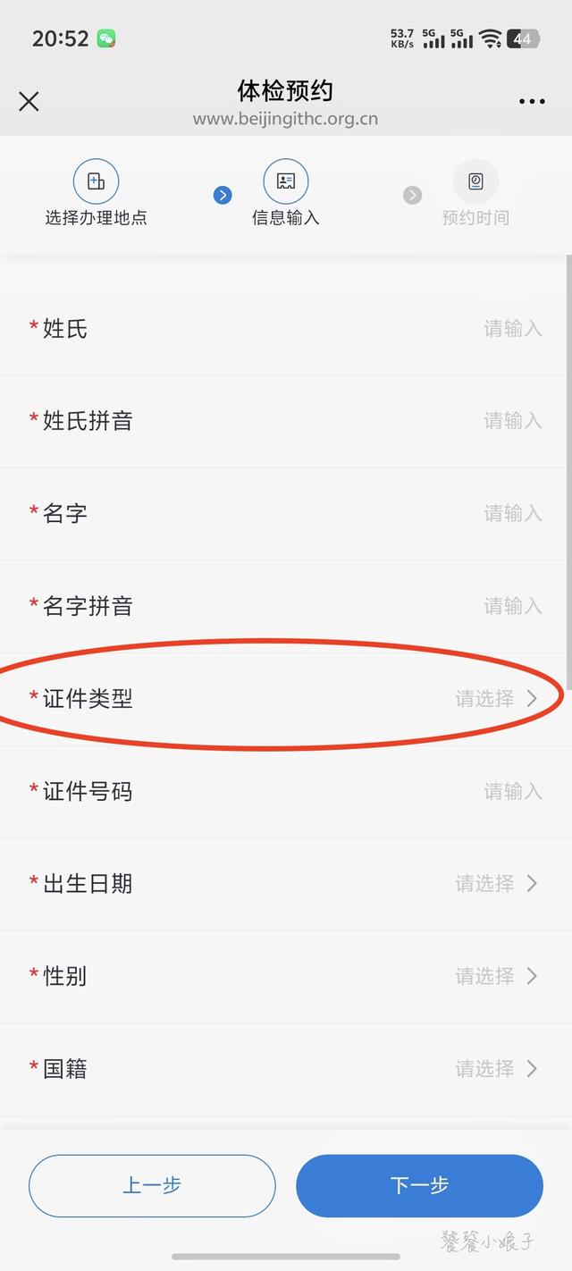 巴西免签了，去前别忘带小黄本，2026年黄热疫苗免费接种全攻略
