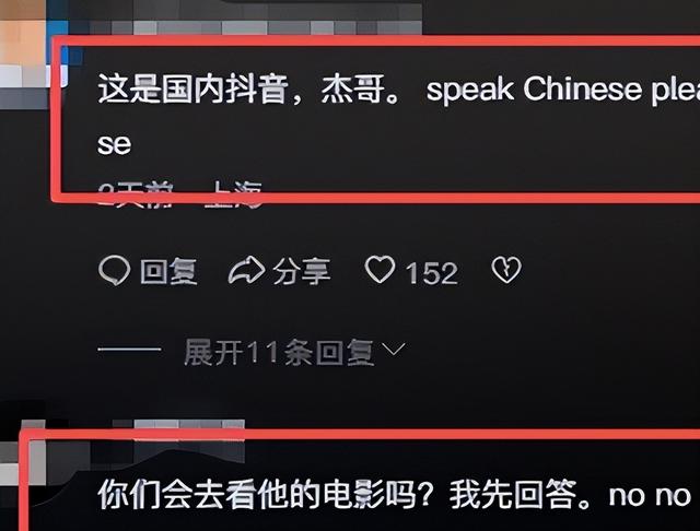 "一夜回春"真相大白1个月，小动作不断的李连杰	，真实处境藏不住