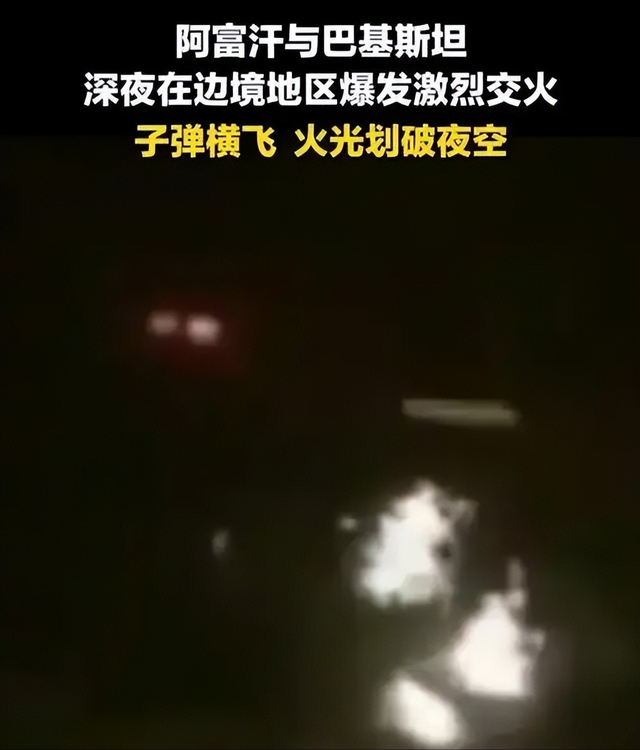 打起来了！巴基斯坦深夜开火，400多人死伤，美英印集体沉默