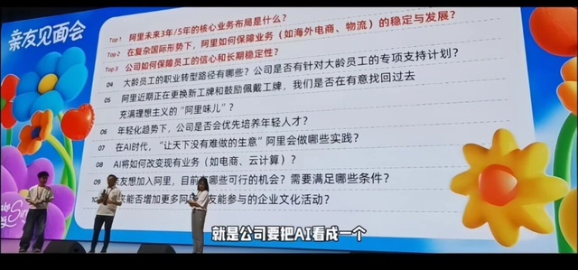 马云放手，阿里核心高管林锋出走