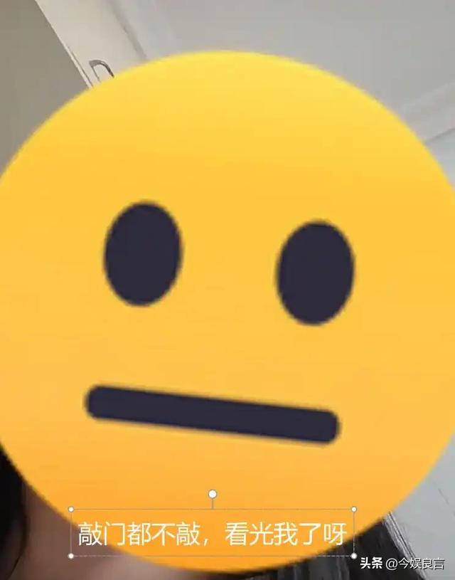 女孩洗澡被爸爸偷看后续:真实情况曝光,父亲道歉,双方已经和解