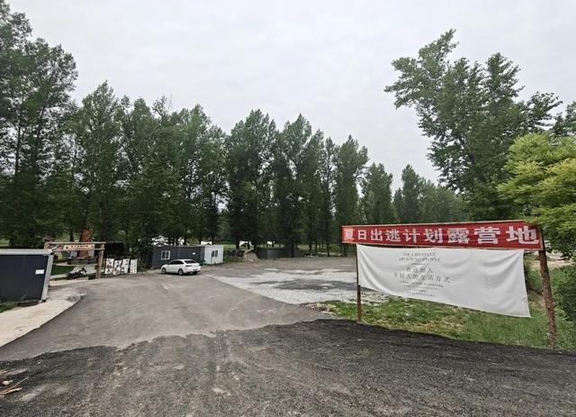 【文明旅游】太原市阳曲县：“打卡”泥屯镇三条旅游线，“超棒”的体验、“超赞”的旅程，走起！
