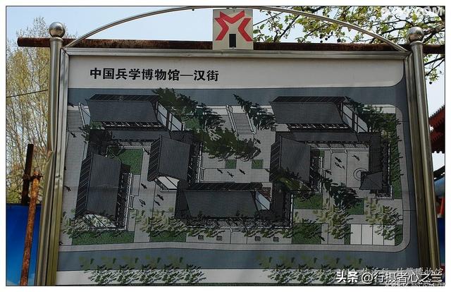 山东行游影记（58）—银雀山汉墓竹简博物馆（九）