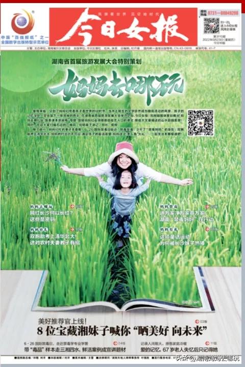 沉浸式幻境剧场、穿越级古楼奇妙夜…这才是亲子游的“神仙打开方式”