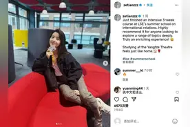 LSE高材生？身价600亿的奶茶妹妹又出国读书了！图片