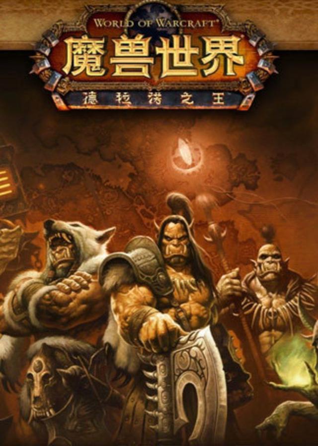 魔兽世界失落知识任务攻略