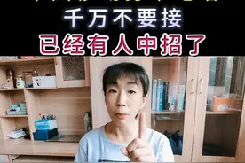 中国移动打来电话，千万不要接，已经有人中招了图片