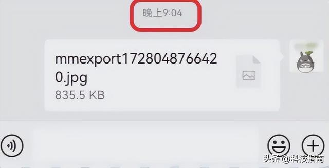 微信整新活 3亿社恐人福音：2分钟批量撤回 5分钟重编 3小时文件撤回
