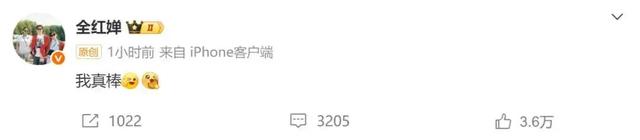 复出夺冠仅2天，央视对全红婵用了特殊称呼，评论区的风向又变了