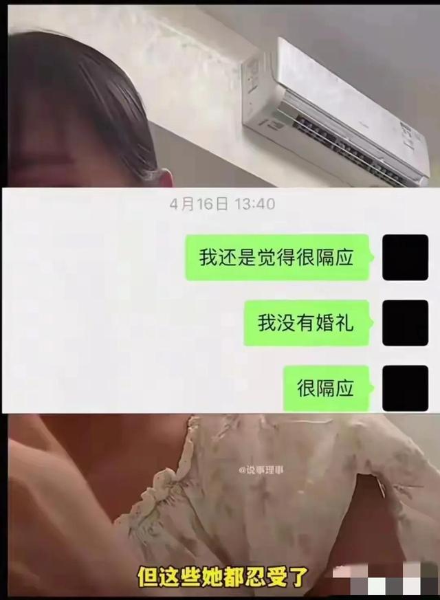 鸡蛋夫妻后续，女方三天后收到离婚通知：​​你除了吃饭睡觉还会啥？