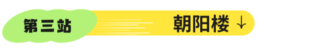 当天来回！动车40min直达冷门吸氧地，竹海徒步戏水钓鱼！物价感人、地道风味好吃到爆！