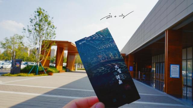 中国首个“全景式沉浸戏剧主题公园”，竟然就在河南郑州？