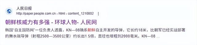 全民皆兵，硬刚韩美！人口仅2500万的朝鲜，真实军力有多恐怖？