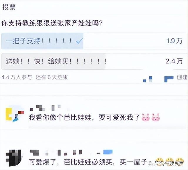 正式退出？21岁张家齐发声，眼泛泪花，未来或有三条路，年薪可观