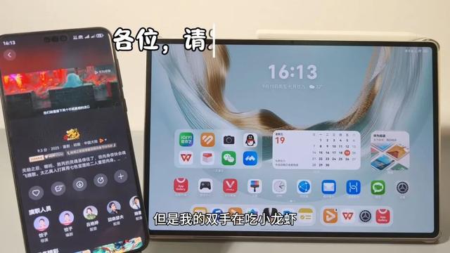 超方便，华为王牌功能之隔空传送