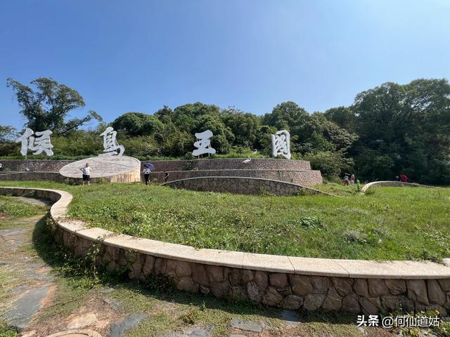 吴城“世界湿地，候鸟王国”