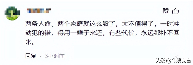 辽宁酒后杀朋友后续：警方通报，网友曝两人是发小，家里只剩父亲