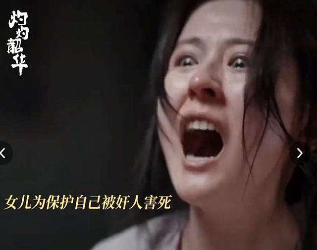 不会拍别瞎拍！看央视新剧满脸狰狞的热依扎，才知何为底层女人