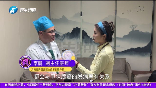 4岁男童确诊甲状腺癌！出现这个症状，家长千万不要大意