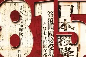 愿以吾辈之青春，捍卫盛世之中华，14年浴血奋战不能忘也不敢忘！图片