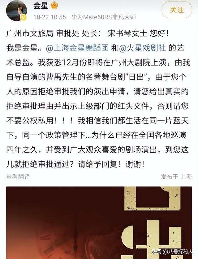比窦娥还冤？半年了，金星归国路全被堵死，近照一出“原形毕露”