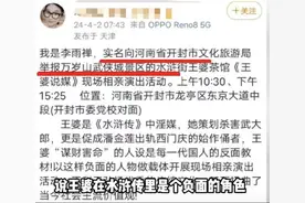“开封王婆”被著名打假人实名举报！王婆因病下台，请假一个月！图片