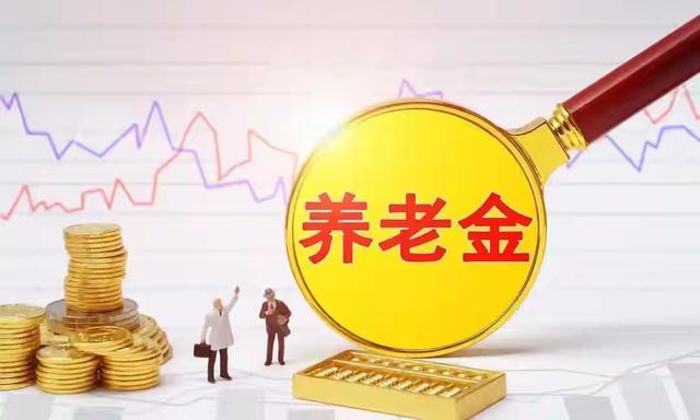 退休人员注意！12月31日前这3件事赶紧办好不然1月养老金要出问题