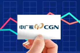 核电占比将达20%，“中国广核”要发财了？图片
