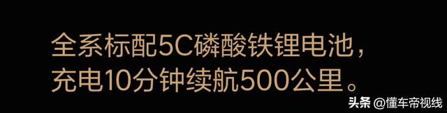 理想i6实拍